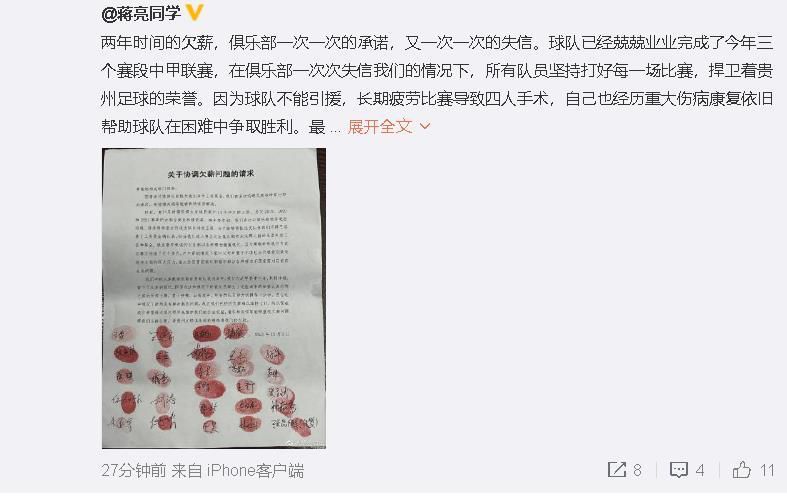 无论是宁浩、徐峥联手的《疯狂的石头》、《疯狂的赛车》、《无人区》、《心花路放》，还是徐峥执导的《人再囧途之泰囧》、《港囧》，两人过往作品多以黑色幽默风格致胜